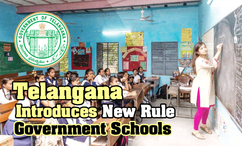 Telangana Introduces New Rule: Teachers' Photos to Be Displayed in Government Schools