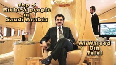 Top 5 Richest People in Saudi Arabia