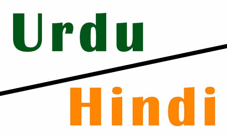 Rajasthan govt to replace Urdu terms in policing with Hindi words