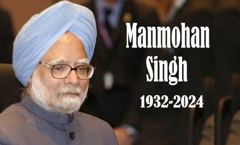 untitled 1735238387121 1 The Inspiring Journey of Manmohan Singh: Architect of Modern India