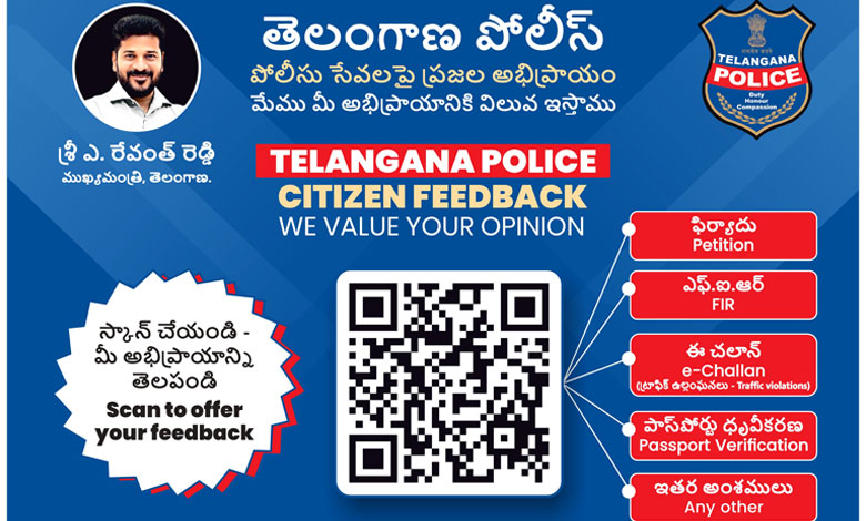 4 4 Telangana Police Launches QR Code-Based Citizen Feedback Initiative