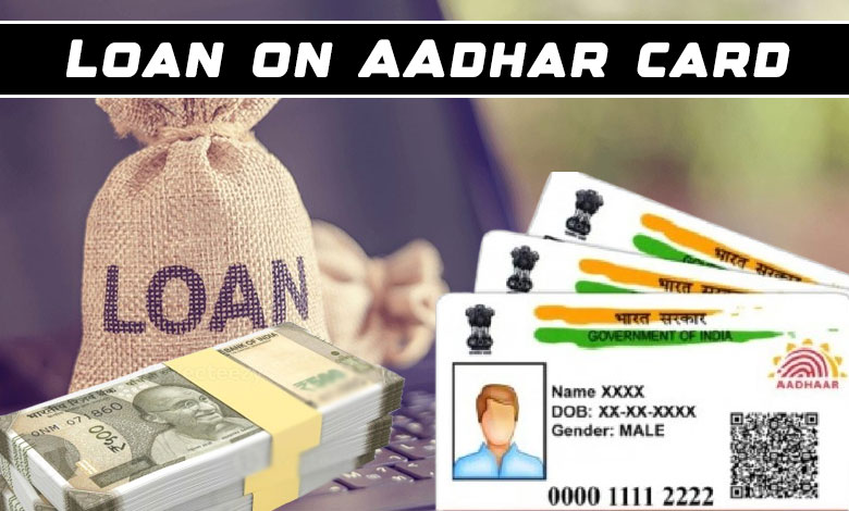 AADHAR CARD LOAN 1 Aadhaar Card Personal Loan: How to Get Up to Rs 2 Lakh Loan Using Your Aadhaar – A Step-by-Step Guide