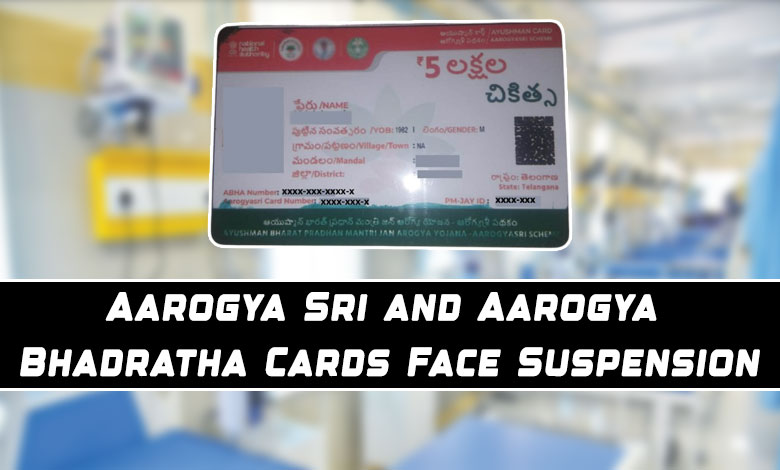 AAROGYASRI CARDS 1 Hyderabad: Aarogyasri and Aarogya Bhadratha Cards Face Suspension in Super-Specialty Hospitals, here is Why?