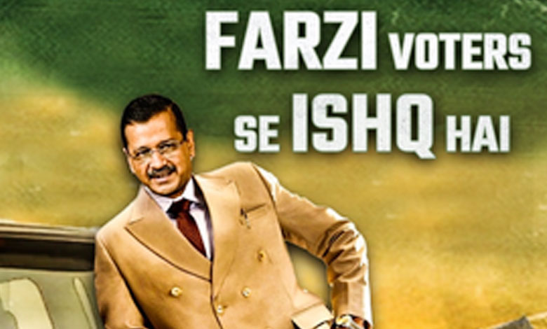 ARVIND KEJRIWAL 3 1 Delhi BJP Accuses Arvind Kejriwal of Voter Fraud Ahead of Assembly Elections: Mocking Poster Released