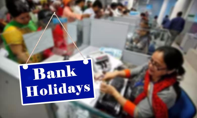 Banks to Remain Close for 14 Days in February 2025: Check Your City and Complete List