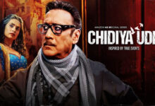 'Chidiya Udd' Teaser Unveiled: A Gripping Crime Drama Exploring Shifting Loyalties