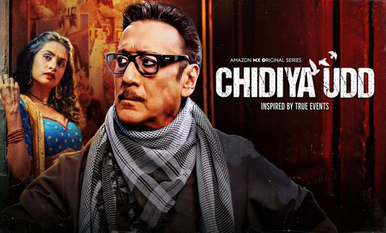 'Chidiya Udd' Teaser Unveiled: A Gripping Crime Drama Exploring Shifting Loyalties