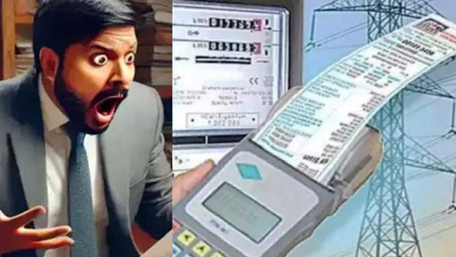 ELECTRIC BILL 1 Man Receives Rupees 210 Crore Electricity Bill: How Did This Unthinkable Mistake Occur?