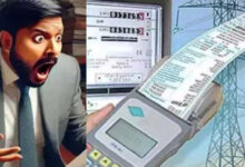 Man Receives Rupees 210 Crore Electricity Bill: How Did This Unthinkable Mistake Occur?