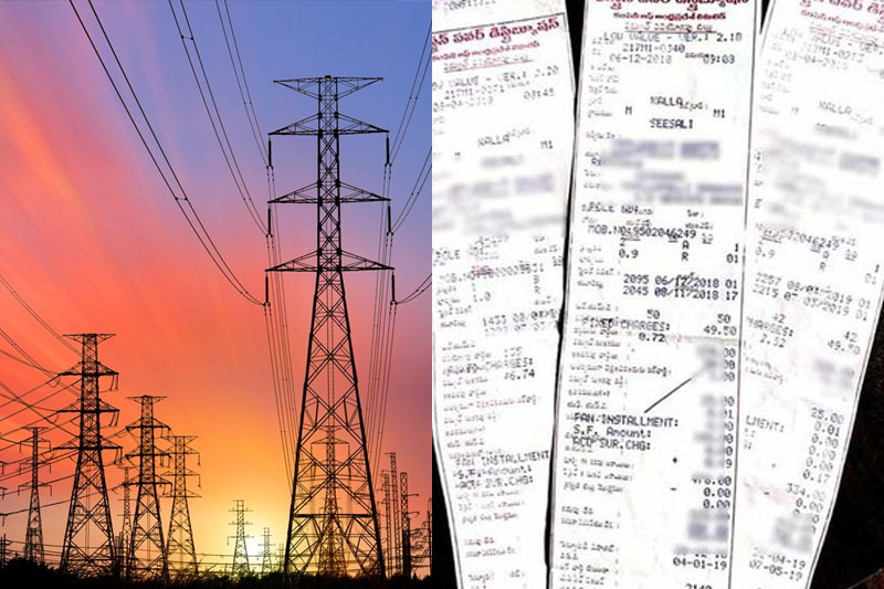 ELECTRICITY BILL Man Receives Rupees 210 Crore Electricity Bill: How Did This Unthinkable Mistake Occur?