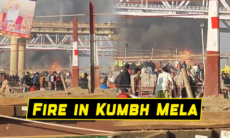 FIRE IN KUMBH MELA Mahakumbh Fire: PM Modi Speaks to CM Yogi Adityanath to Assess Situation