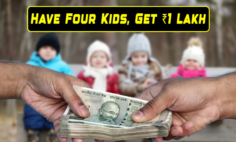 FOUR KIDS ONE LAKH 1 Have Four Children, Get ₹1 Lakh: Controversial Offer Sparks Row