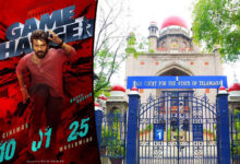 Telangana High Court to Hear Petition on Game Changer Movie Ticket Price Hike and Additional Shows