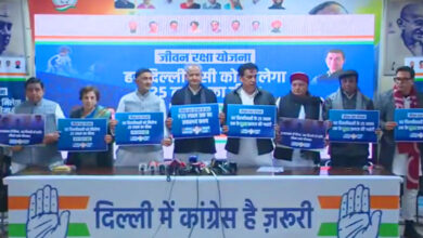 Congress Announces Health Insurance Scheme with Rs 25 Lakh for Delhi Residents Ahead of Delhi Elections