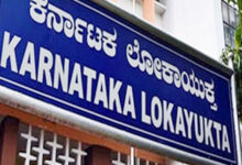 Karnataka Lokayukta Raids Seven Government Officials Over Disproportionate Assets