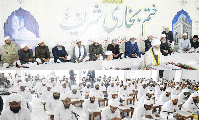 Lecture on Sahih Bukhari at Jamia Nizamia delivered by Maulana Mufti Khalil Ahmad, Maulana Dr. Muhammad Saifullah, and other scholars