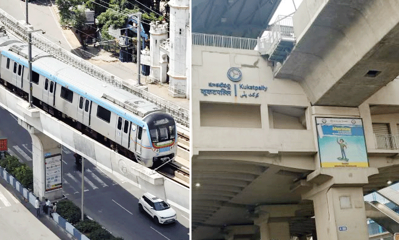 Kukatpally Metro Station Name Changed