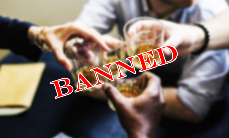 LIQUOR BANNED 1 Hyderabad: Liquor Consumption in Public Places Banned