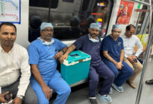 Hyderabad Metro Rail Saves a Life: Donor Heart Delivered in Record Time: Video