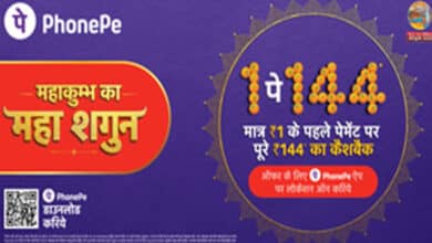 PhonePe Celebrates Mahakumbh Mela with Rs 144 Flat Cashback Offer