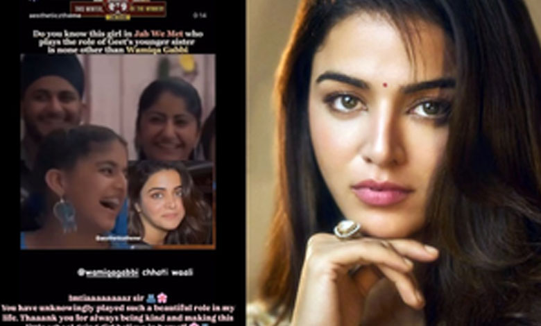 Wamiqa Gabbi Praises Imtiaz Ali: "You Have Unknowingly Played a Beautiful Role in My Life"