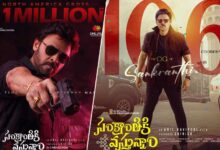 Anil Ravipudi Expresses Gratitude as 'Sankranthiki Vasthunam' Crosses 100 Crore Mark