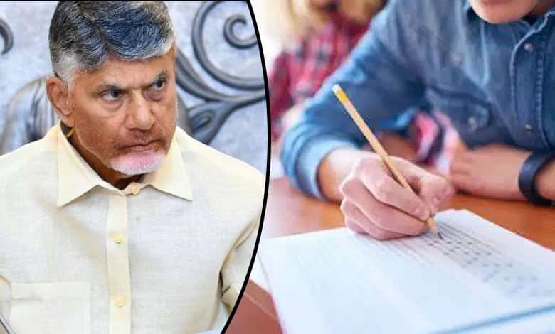 CM Chandrababu Naidu Expresses Anger Over APPSC, Demands Postponement of Group 2 Exams