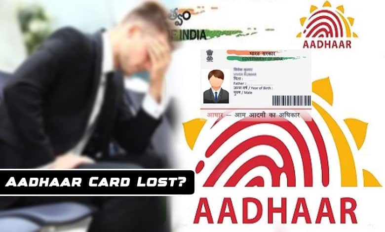 What if You Lost Your Aadhaar Card: Find Out How to Replace It in Minutes; A Step-by-Step Guide