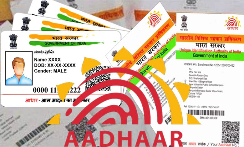 AADHAR CARD What if You Lost Your Aadhaar Card: Find Out How to Replace It in Minutes; A Step-by-Step Guide