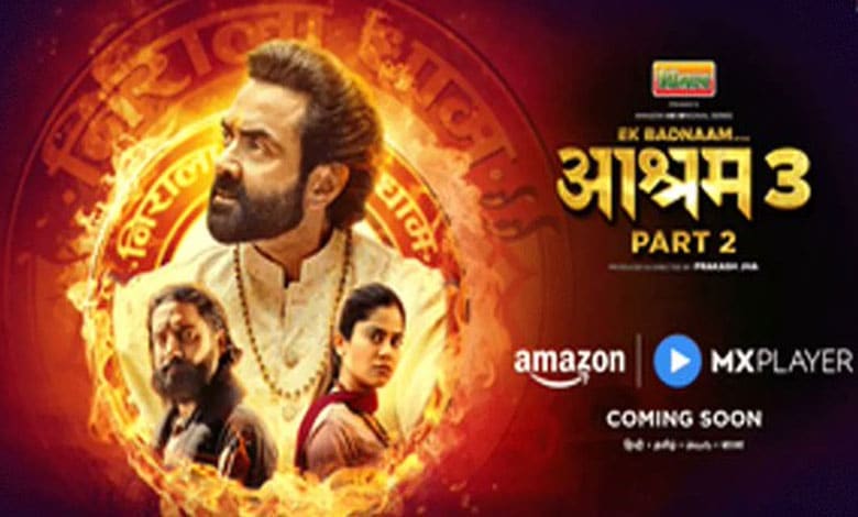 'Aashram Season 3 – Part 2' Teaser: Bobby Deol Set to Rule Again as Baba Nirala