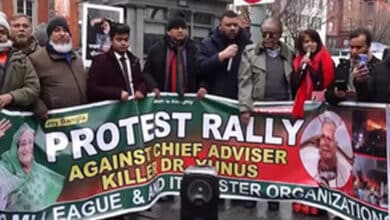 Bangladeshis Protest Near White House Against "Unconstitutional" Rule of Muhammad Yunus