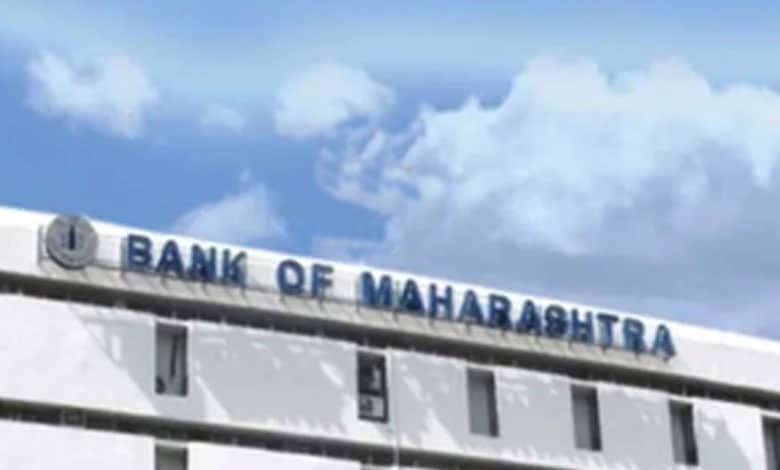 Bank of Maharashtra Receives RBI Approval for Branch in GIFT City