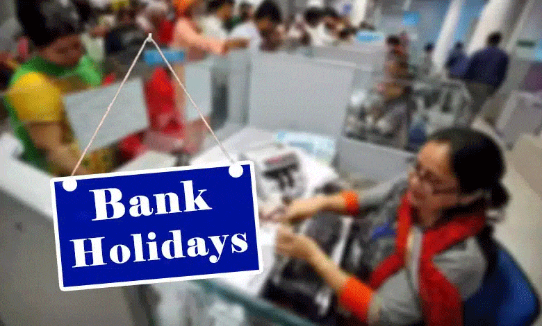 Bank Branches Shut on February 26: Here’s How You Can Still Access Your Money