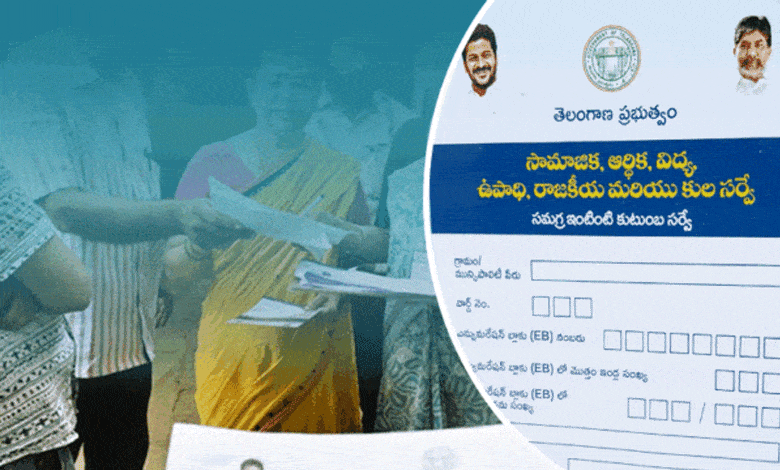 Final Chance! Telangana Govt’s Special Caste Survey Drive Begins Feb 16