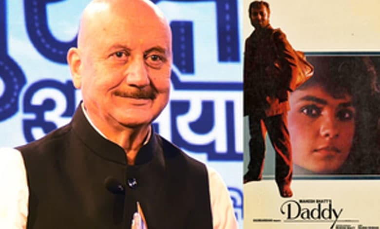 Anupam Kher Celebrates 36 Years of 'Daddy', Remembers First National Award