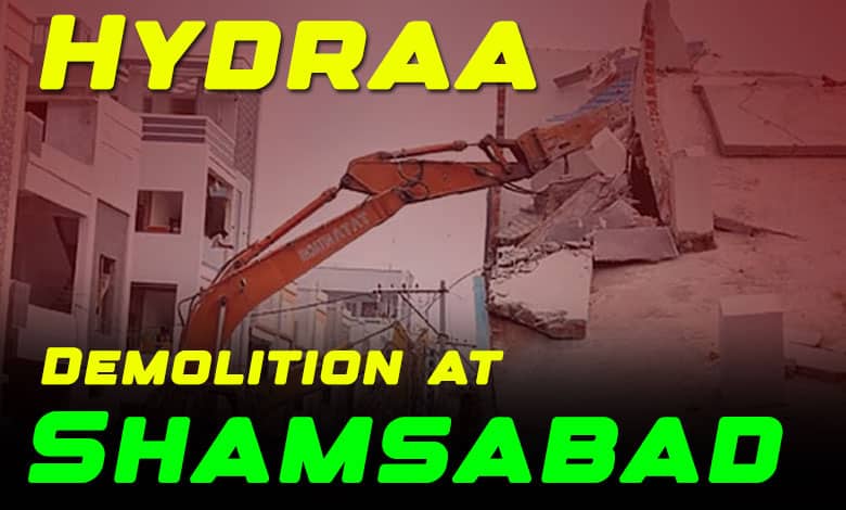 HYDRAA Launches Demolition Drive in Shamshabad; Unauthorized Buildings Demolished