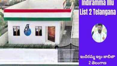 Indiramma Illu List 2 Telangana 2025: How to Check Beneficiary Name and L2 Details