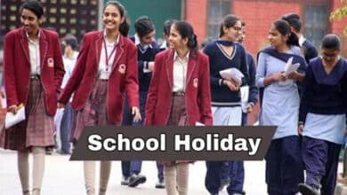 School Holidays: Good News for Children! Two-day Holiday Announced in Government and Private Schools in These States