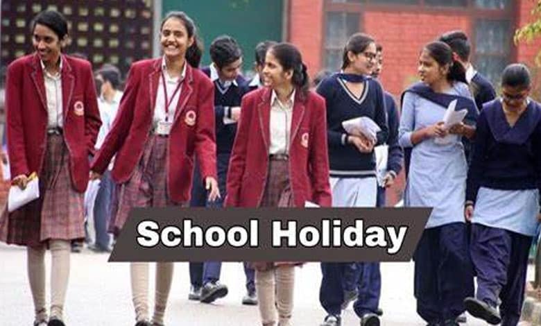 School Holidays 2025: Schools to Remain Closed on These Dates – Full Details Inside