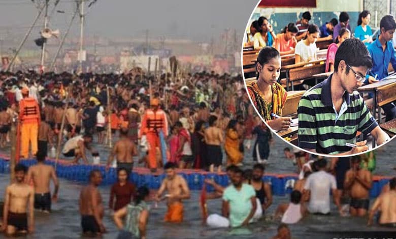 UP Board Exams Rescheduled in Prayagraj Due to Mahakumbh Mela - New Dates Announced