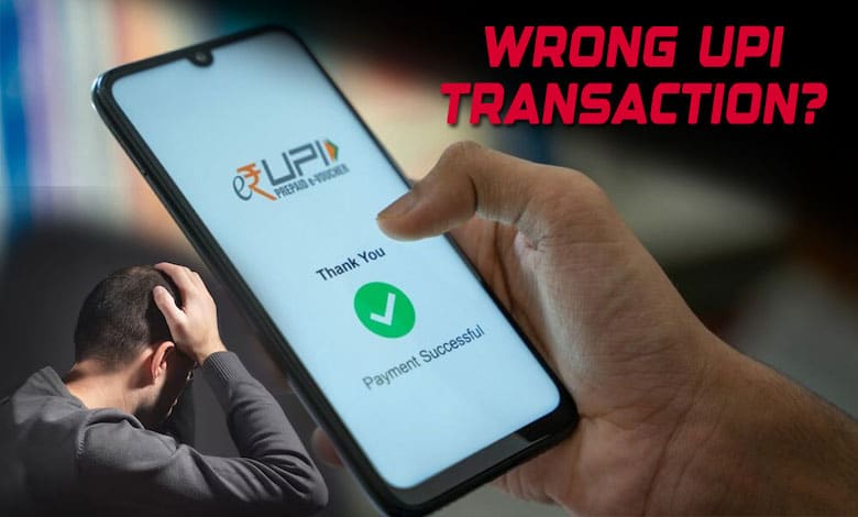 Sent Money to the Wrong UPI ID? Follow These Easy Steps to Recover Your Funds Quickly and Safely