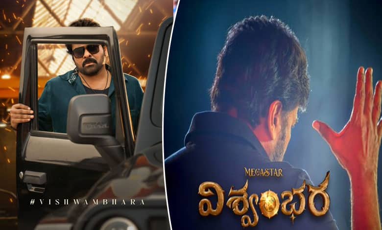 Chiranjeevi's Powerful Intro Song for Vishwambhara Shot in Massive Hyderabad Set