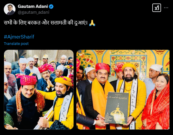 image 15 Watch: Indian Billionaire Gautam Adani Visits Ajmer Sharif Dargah with Wife, Offers Chadar