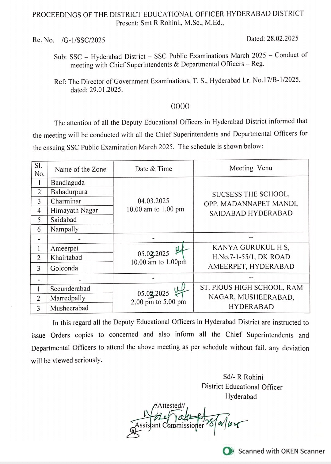 image 20 SSC Exam 2025: Meeting Scheduled for Chief Superintendents & Departmental Officers in Hyderabad