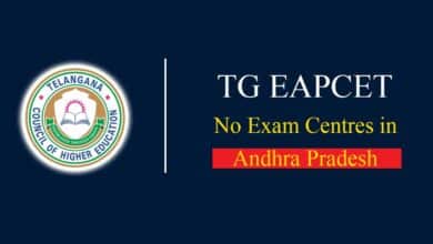 Telangana EAPCET 2025: No Exam Centre's in Andhra Pradesh, Students to Benefit from Revised Admission Policy