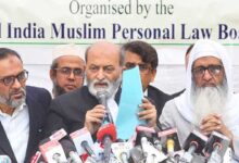 All India Muslim Personal Law Board Launches Nationwide Protests Against Waqf Amendment Bill 2024