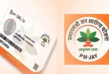 Ayushman Bharat Scheme: How to Check Status, Download Card & More