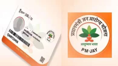 Ayushman Bharat Scheme: How to Check Status, Download Card & More