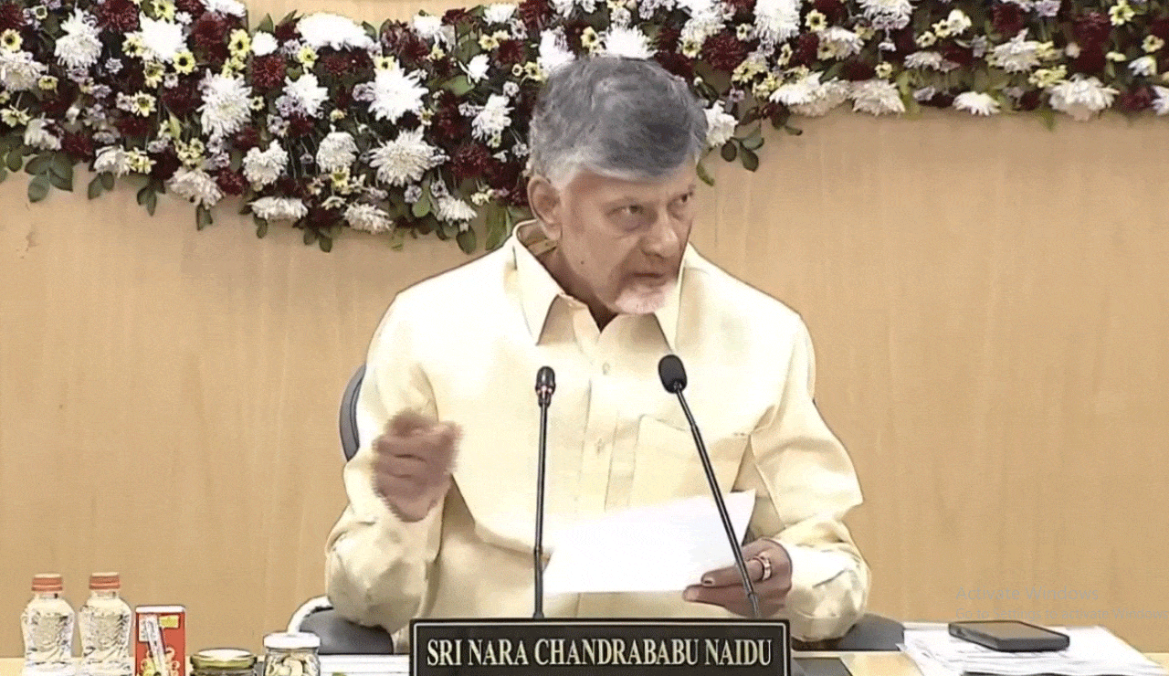 Andhra Pradesh to Release Mega DSC Notification in First Week of April, Says CM Chandrababu Naidu