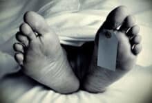 Telangana: Govt School Teacher Ends Life Due to Severe Health Issues